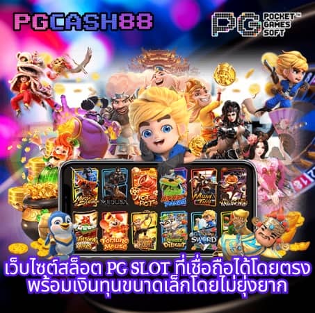 mindset สล็อต